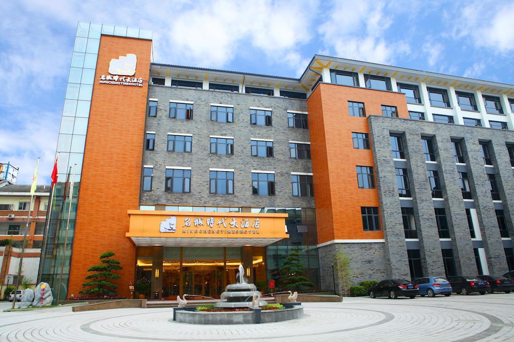 Mingcheng Times Hotel Chengdu Luaran gambar