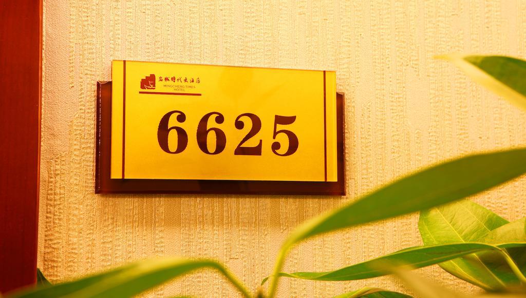Mingcheng Times Hotel Chengdu Luaran gambar