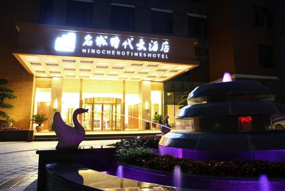 Mingcheng Times Hotel Chengdu Luaran gambar