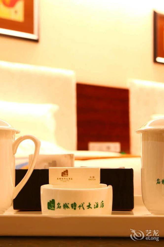 Mingcheng Times Hotel Chengdu Luaran gambar
